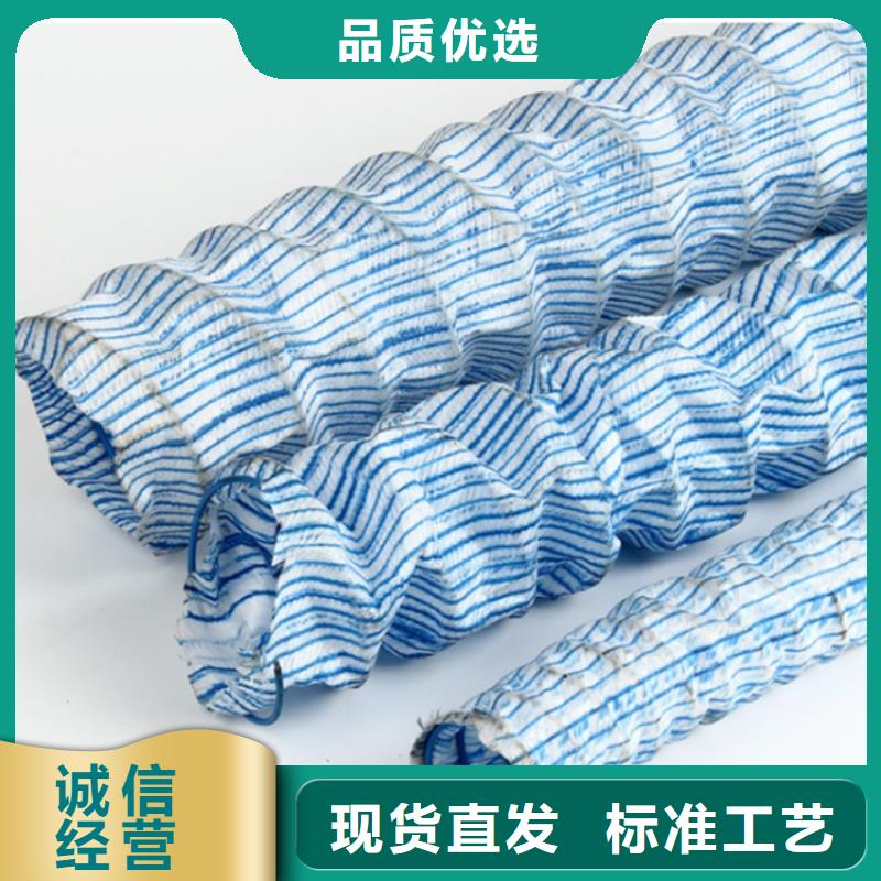 软式透水管HDPE土工膜一站式厂家以质量求生存