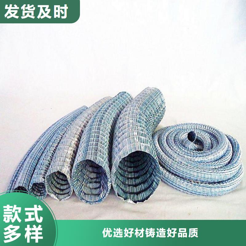 软式透水管钢塑格栅诚信可靠当地厂家