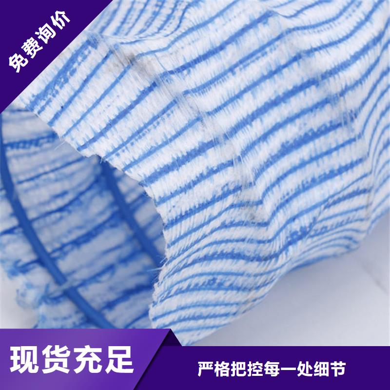 软式透水管土工膜重信誉厂家服务至上