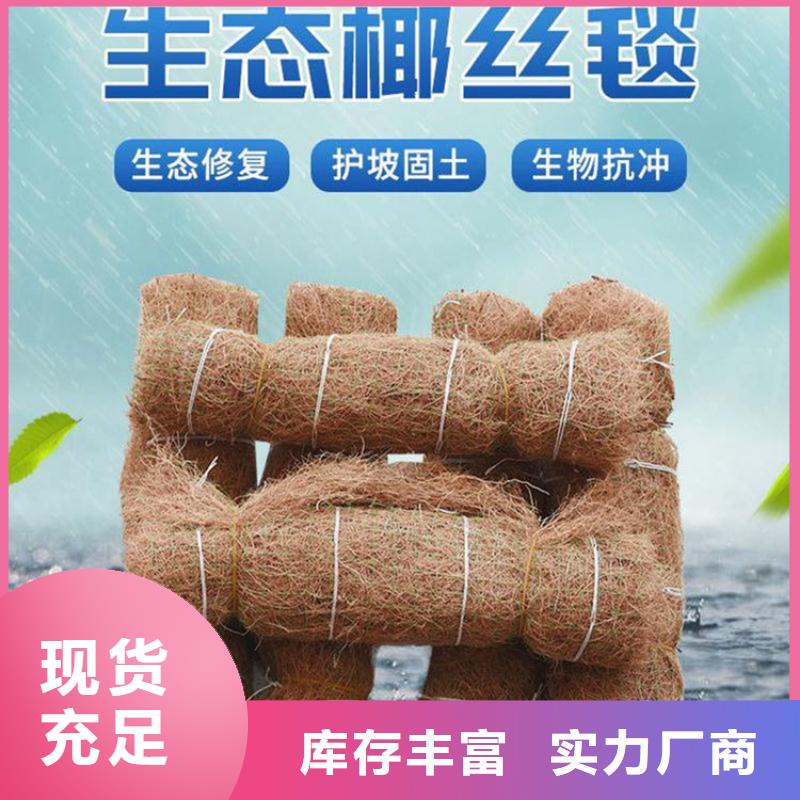 ​【椰丝毯】塑料盲沟真材实料当地生产商