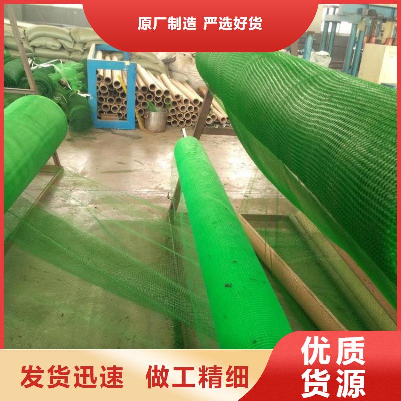 【三维植被网】止水带把实惠留给您精心选材