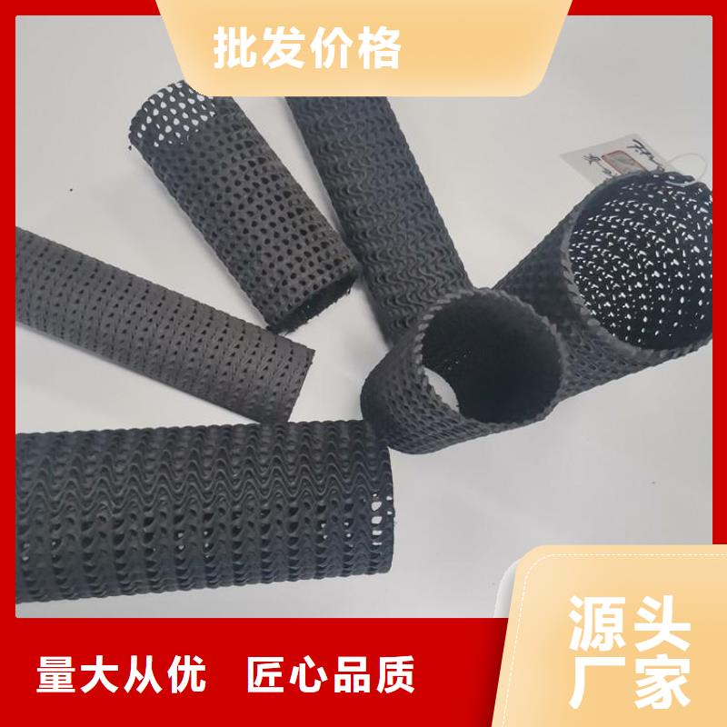 硬式透水管防渗膜支持大批量采购厂家
