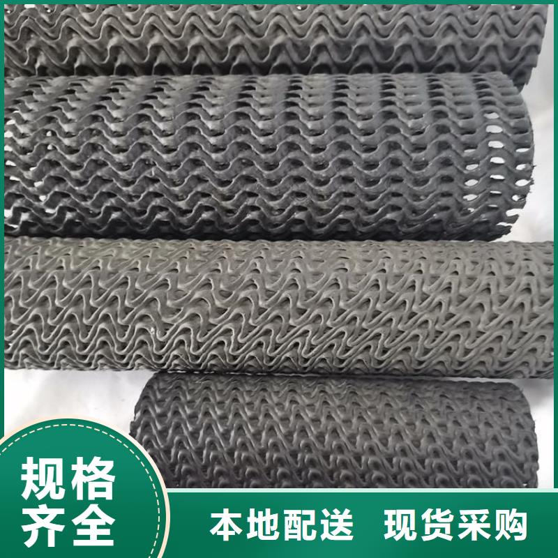 硬式透水管HDPE土工膜质量可靠免费询价