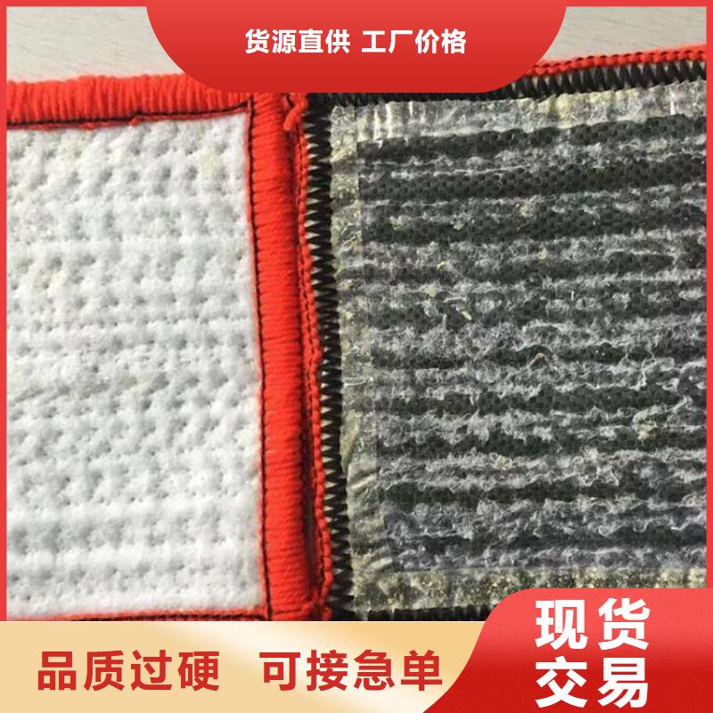 【膨润土防水毯】_玻纤格栅拒绝中间商老客户钟爱
