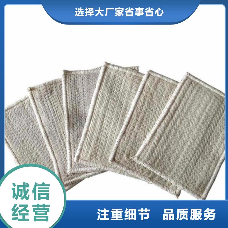 膨润土防水毯土工布大量现货供应N年生产经验