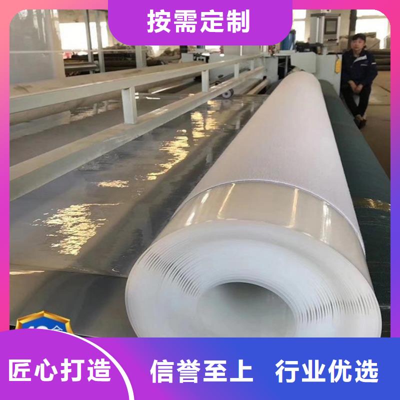 防水板土工布设计合理本地品牌