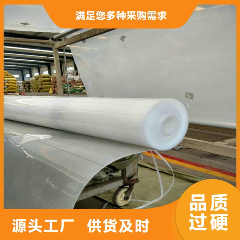 防水板土工布定制不额外收费支持定制批发