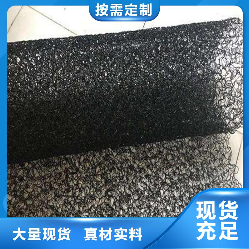 水土保护毯【软式透水管】设备齐全支持定制生产安装