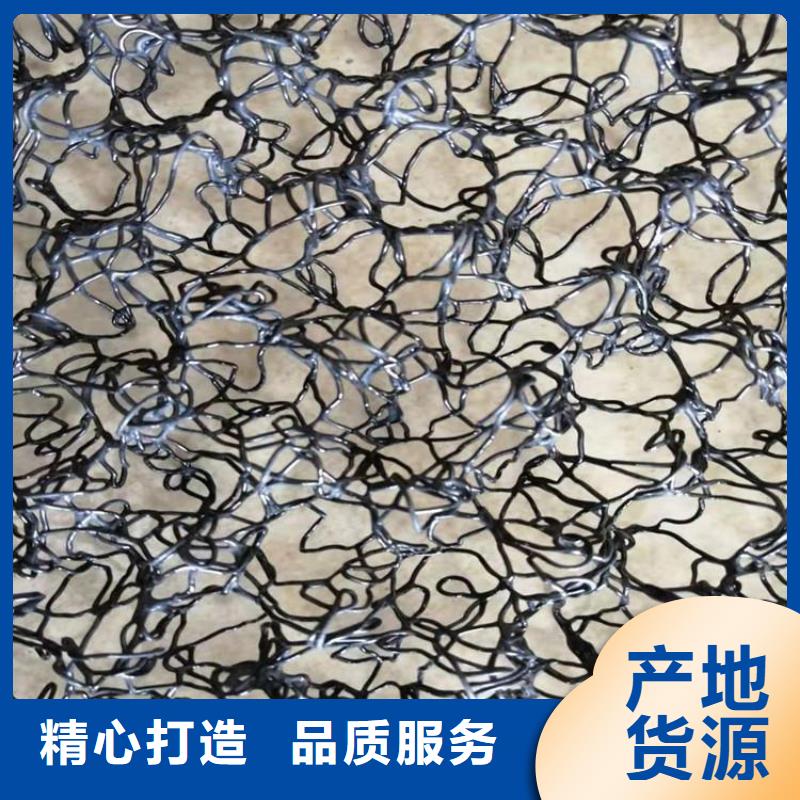 水土保护毯-塑料格栅原料层层筛选制造生产销售