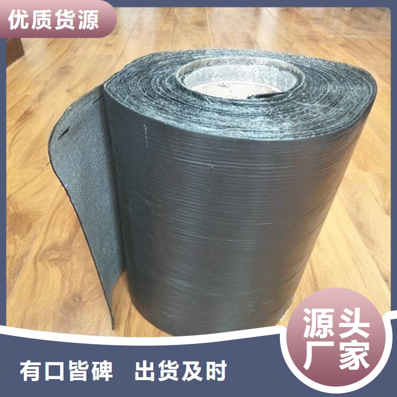 【防裂贴】通风降噪丝网一致好评产品同城服务商