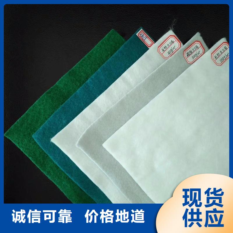 土工布【防裂贴】现货满足大量采购出货及时