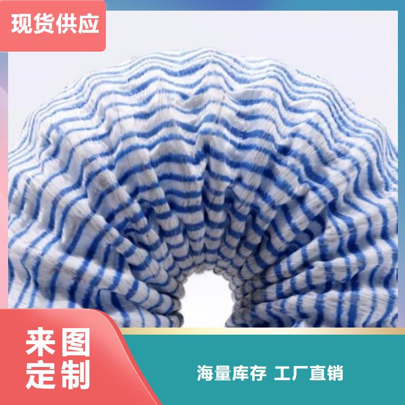 【软式透水管防水板精选好货】同城厂家