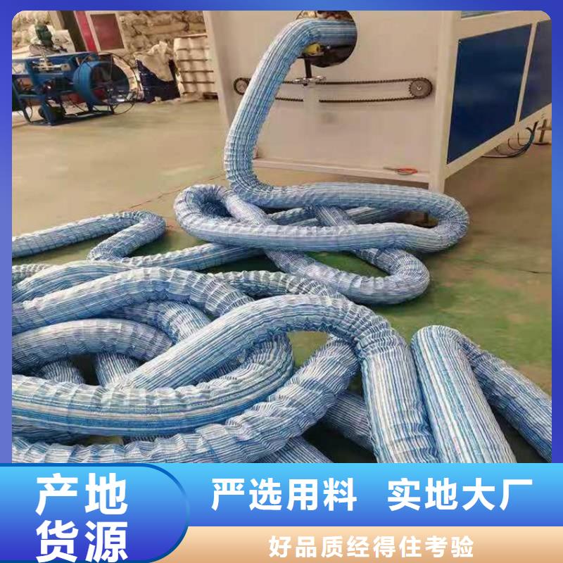 【软式透水管硬式透水管生产经验丰富】品质不将就