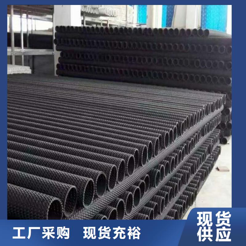 【硬式透水管,玻纤格栅打造行业品质】当地品牌