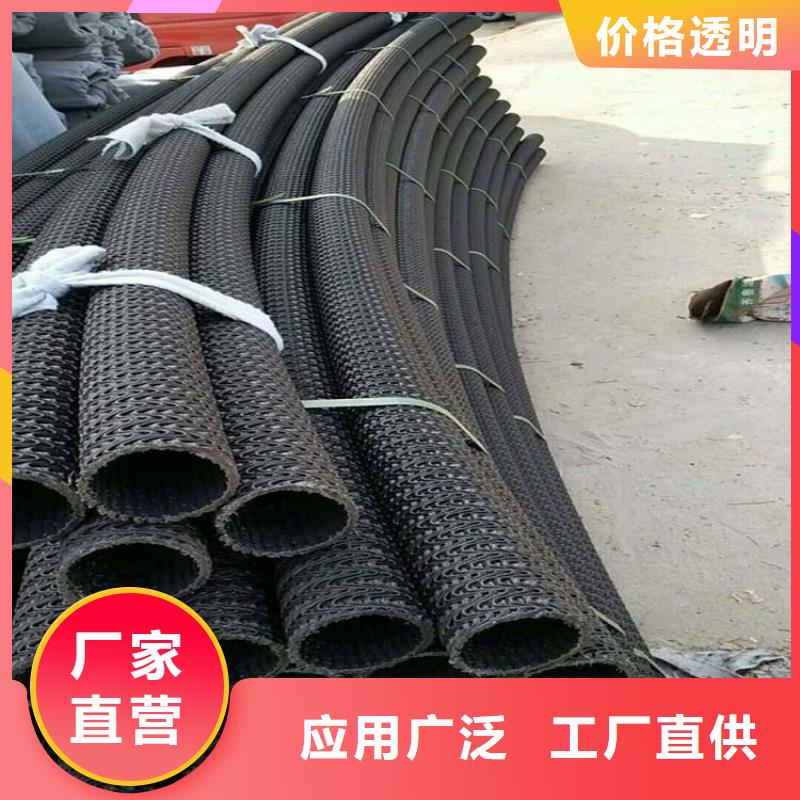 硬式透水管-【【玻纤土工格栅】】品质无所畏惧本地经销商