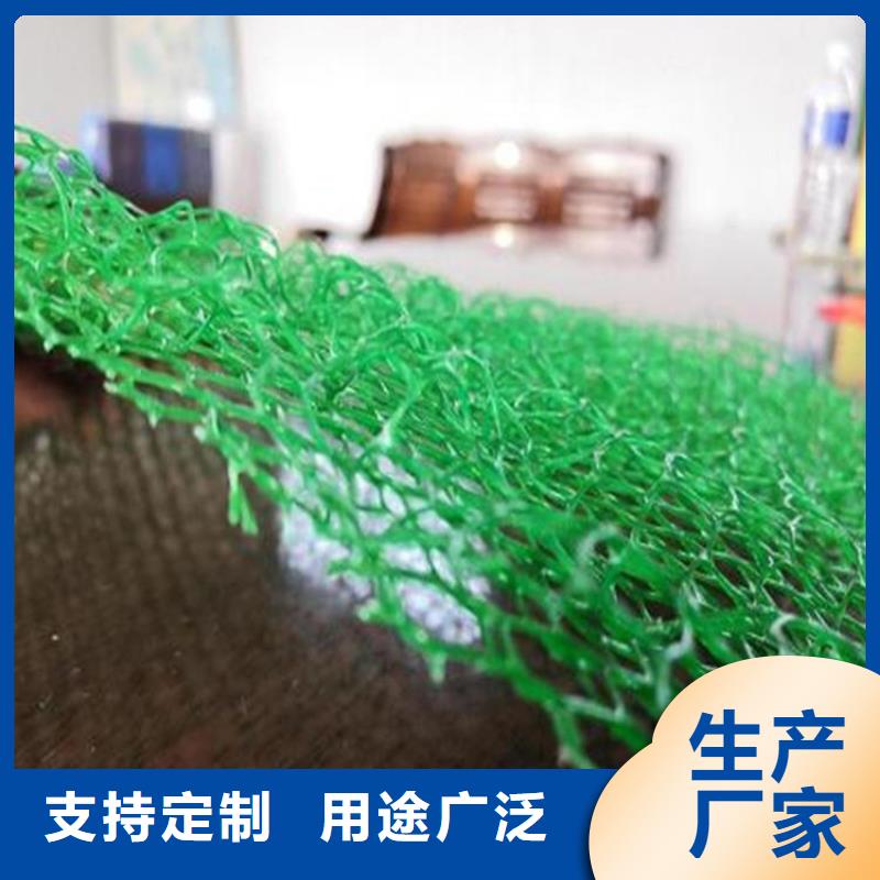三维植被网防水板定制定做适用场景
