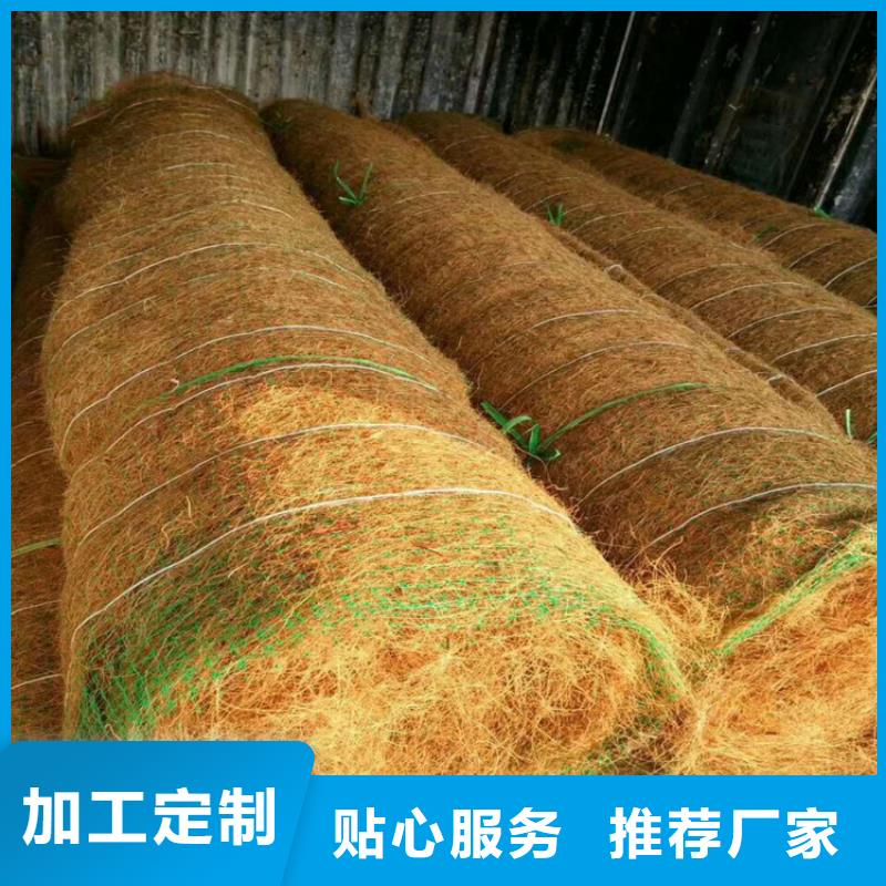 椰丝毯土工格栅买的放心安兴用的舒心颜色尺寸款式定制