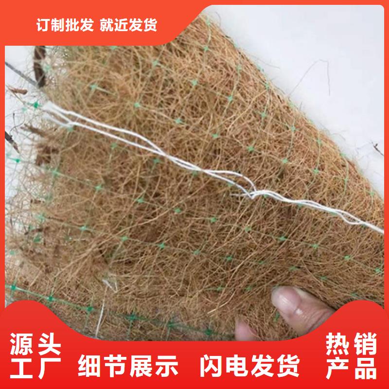 椰丝毯_【土工格栅】畅销当地附近生产商