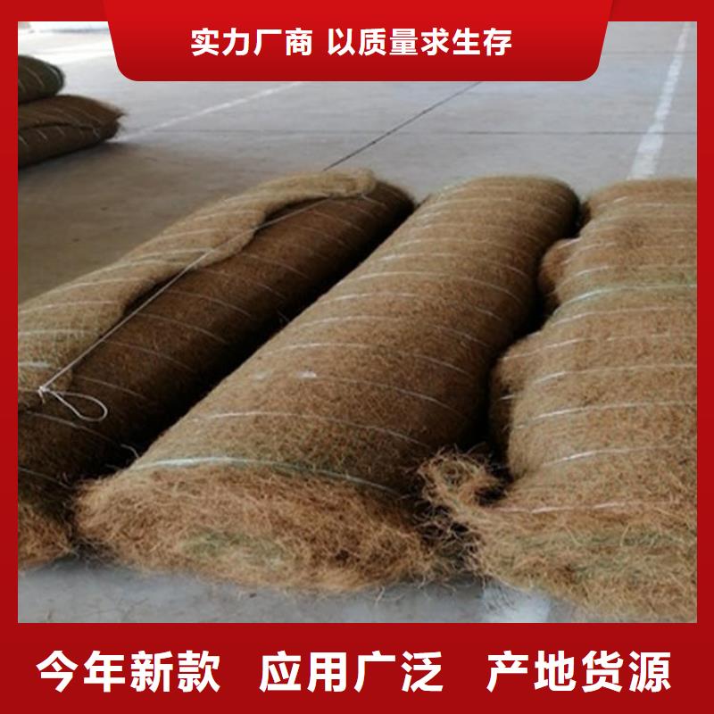 椰丝毯土工布追求细节品质标准工艺