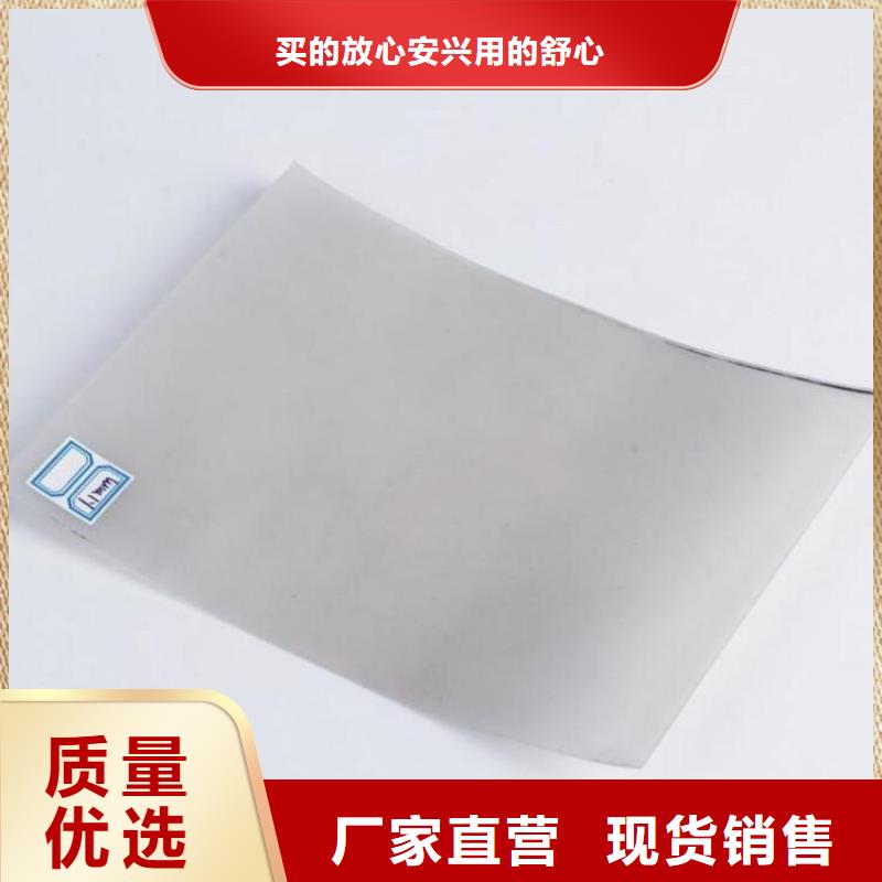 【防水板土工布供货及时】高标准高品质