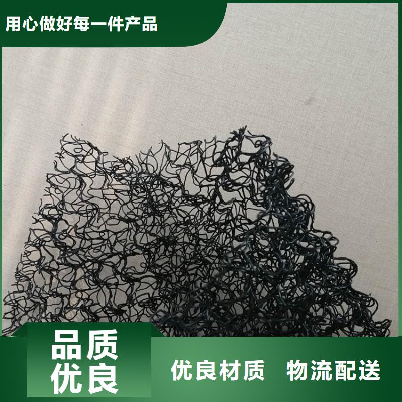 水土保护毯【防裂贴】品牌企业当地品牌