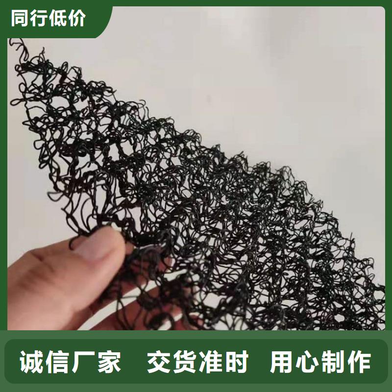 水土保护毯通风降噪丝网多种规格库存充足货真价实