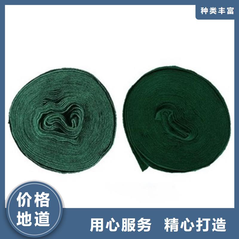 裹树布三维植被网专注质量厂家十分靠谱