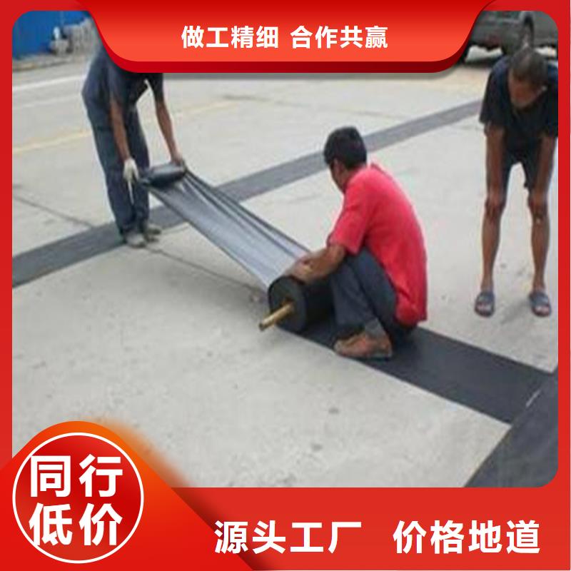 抗裂贴,土工布厂家直销放心海量库存