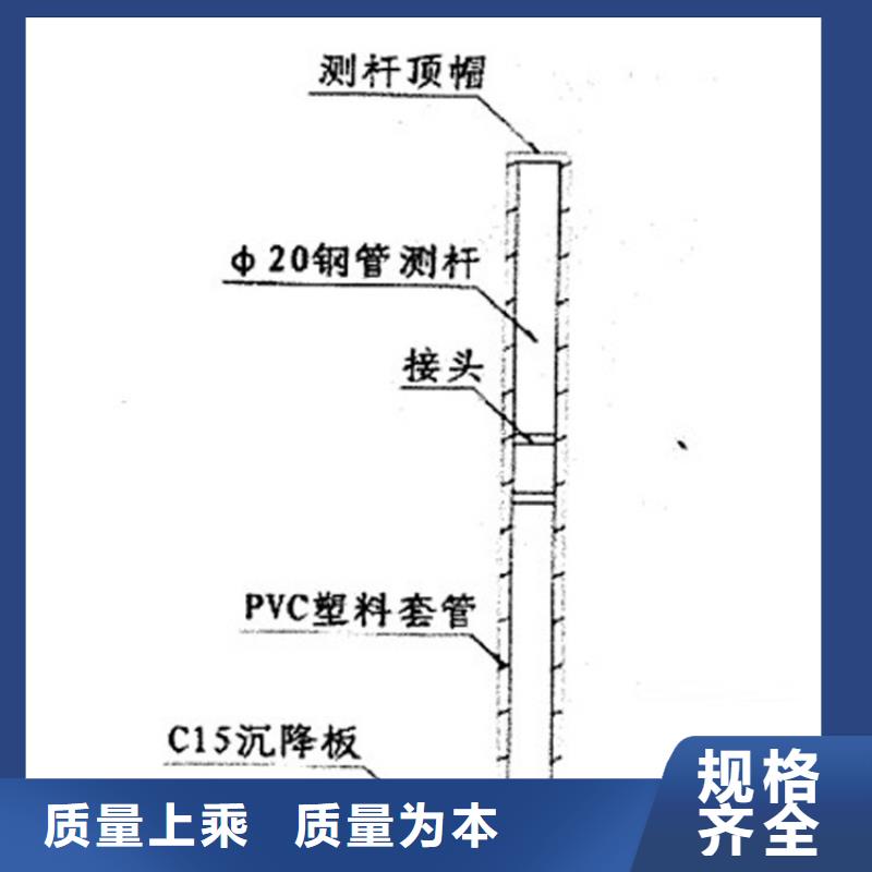 2024观测板厂家沉降板层层质检