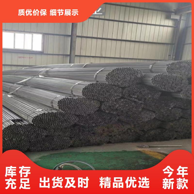 小口径焊管_给水排水用管精选货源品质做服务