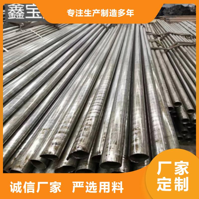 【精密光亮管】冷拔小口径钢管定制定做同城公司