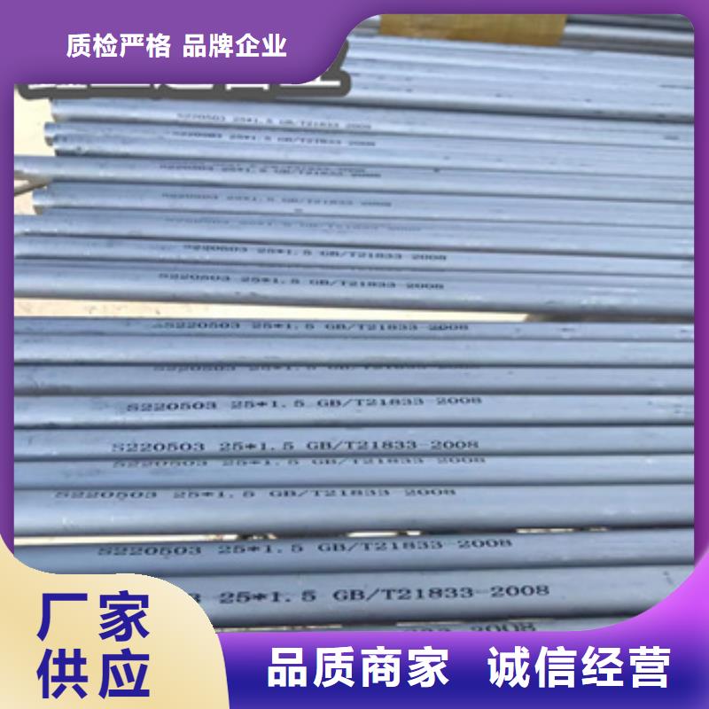 不锈钢无缝管涂塑钢管实力工厂用品质说话