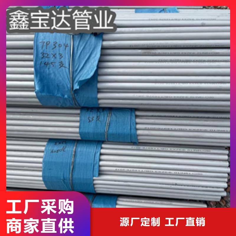 不锈钢无缝管,不锈钢卫生管老客户钟爱当地制造商