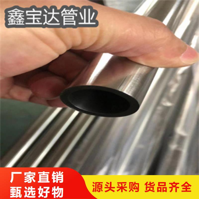 不锈钢无缝管_合金管售后无忧本地货源