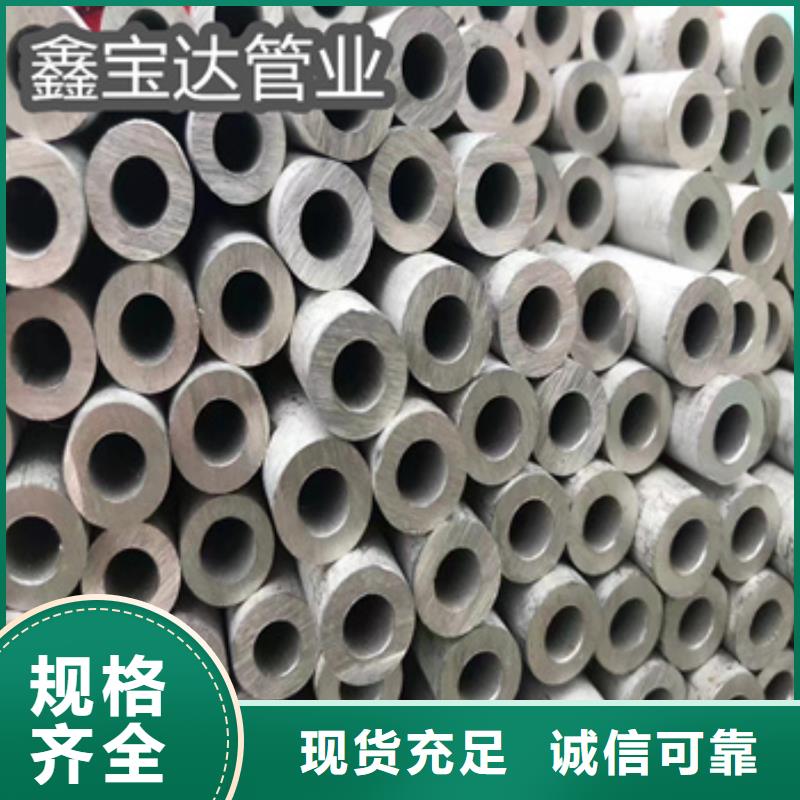 不锈钢无缝管冷拔小口径钢管制造厂家定制速度快工期短