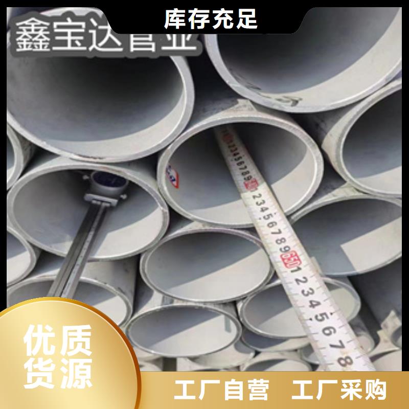 不锈钢无缝管精拉钢管源头厂源头货质量安心