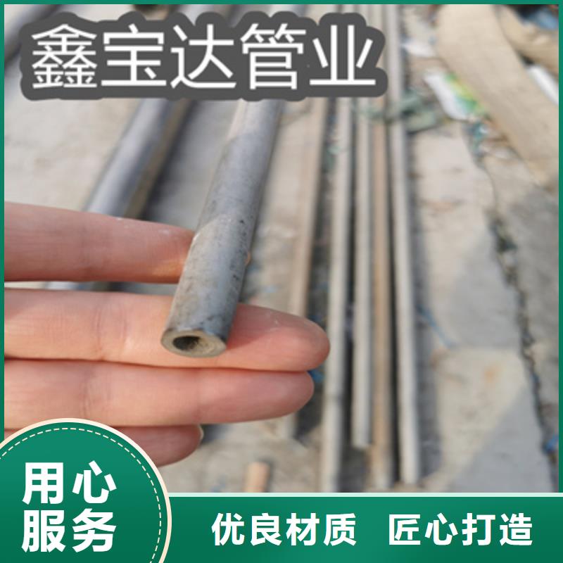 不锈钢无缝管给水排水用管来电咨询值得信赖