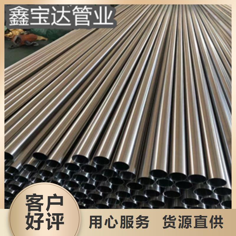 【卫生级不锈钢管】给水排水用管厂家供应同城服务商