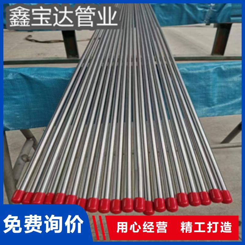 卫生级不锈钢管精拉钢管现货直发源头厂家量大价优