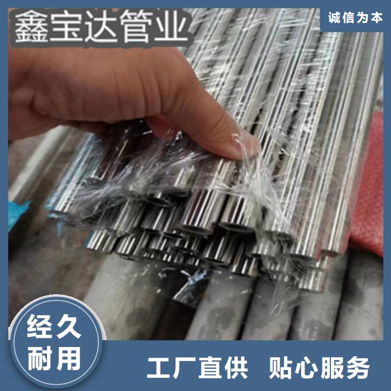 【卫生级不锈钢管】冷轧精密光亮管品质商家本地生产厂家