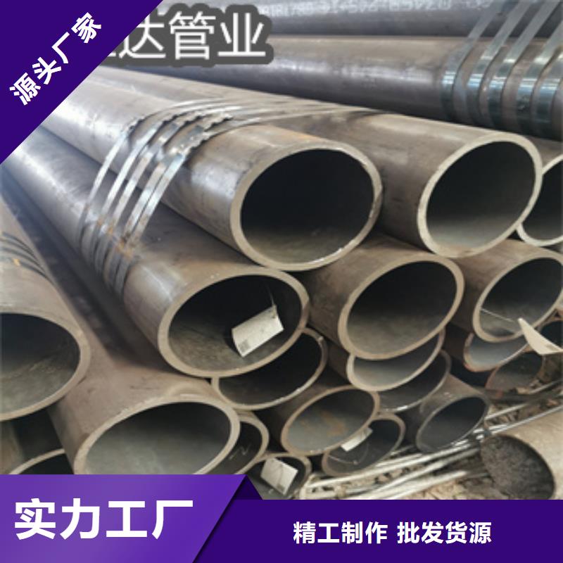 热轧无缝钢管冷轧精密光亮管货源充足精心选材