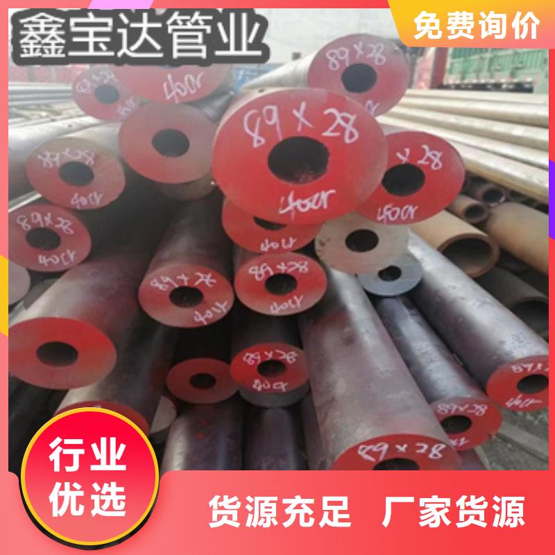 热轧无缝钢管【精密光亮管】源头直供好货有保障