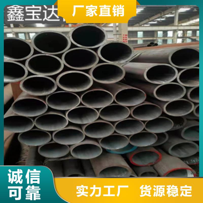 热轧无缝钢管给水排水用管值得信赖支持定制