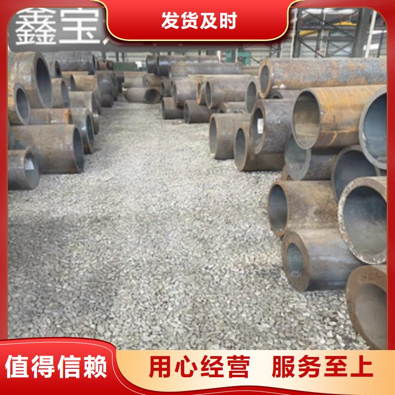 热轧无缝钢管【冷拔不锈钢管】长期供应当地经销商
