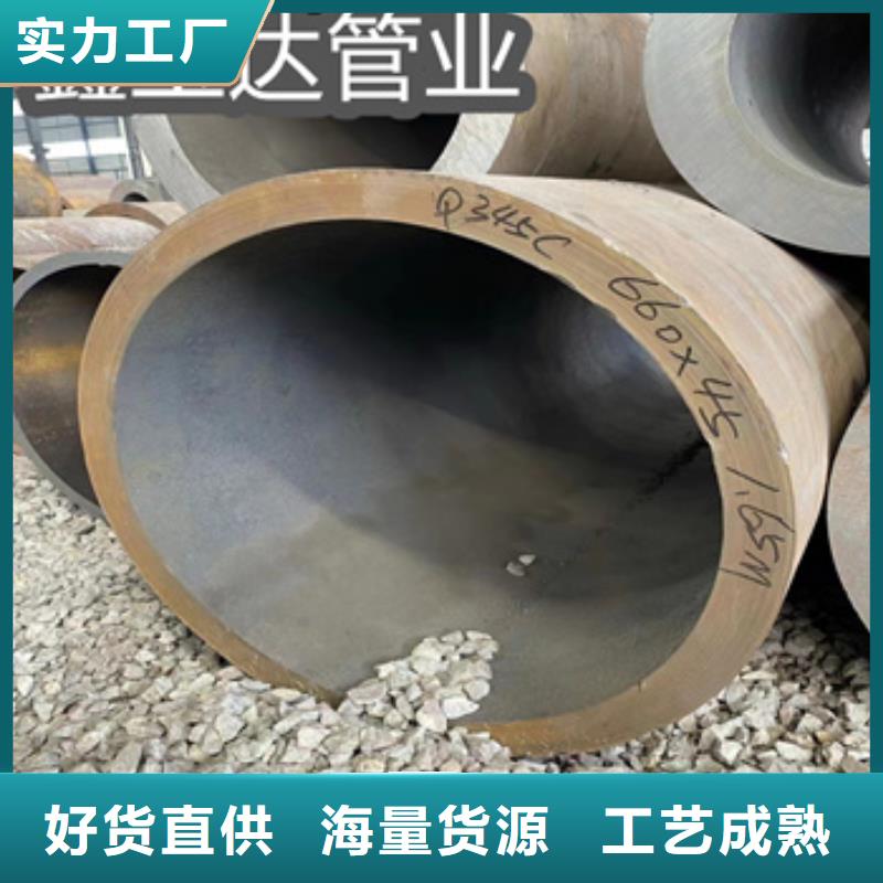 热轧无缝钢管冷轧精密光亮管实体厂家支持定制辖区内生产厂家