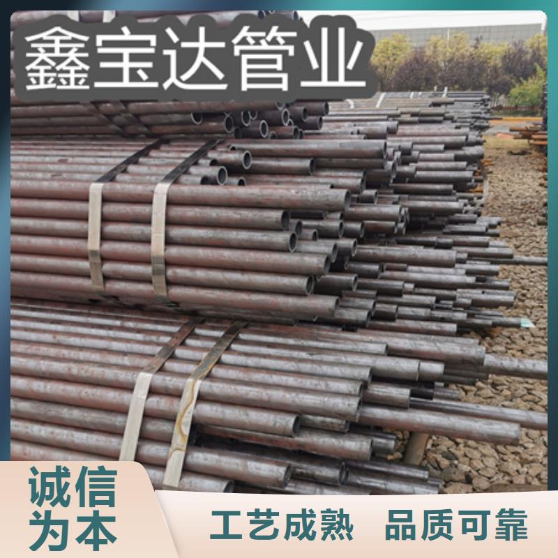 冷拔无缝钢管小口径焊管免费回电质量三包