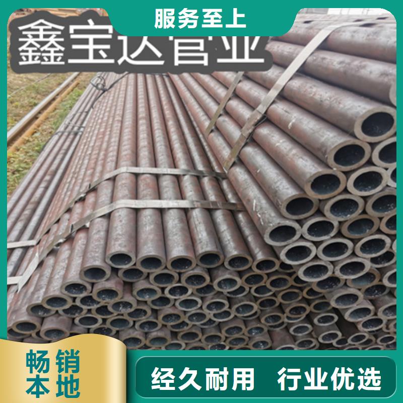 冷拔无缝钢管_给水排水用管厂家现货供应当地服务商