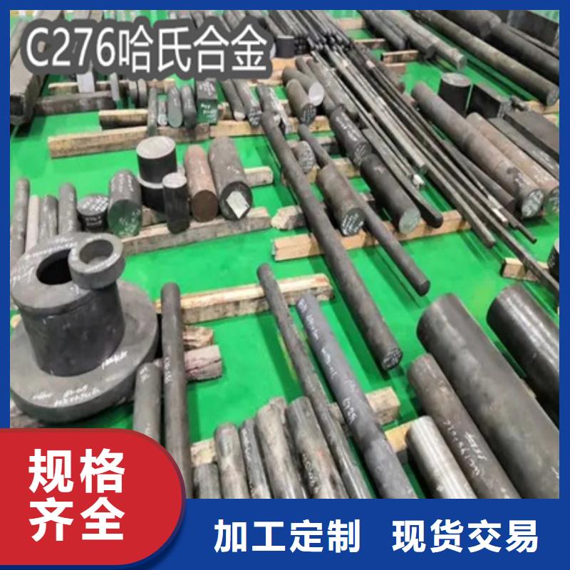 C276哈氏合金冷拔小口径钢管就近发货当地制造商