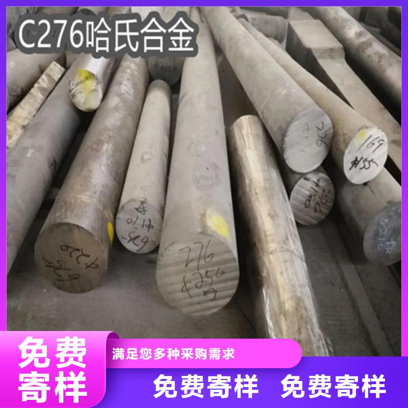 C276哈氏合金-不锈钢毛细管专注细节更放心免费寄样