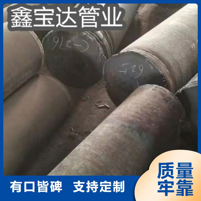 C276哈氏合金给水排水用管快捷物流当地公司